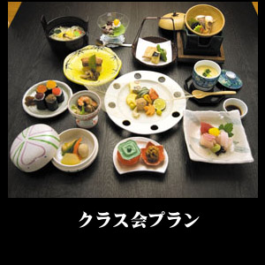 �N���X��v����